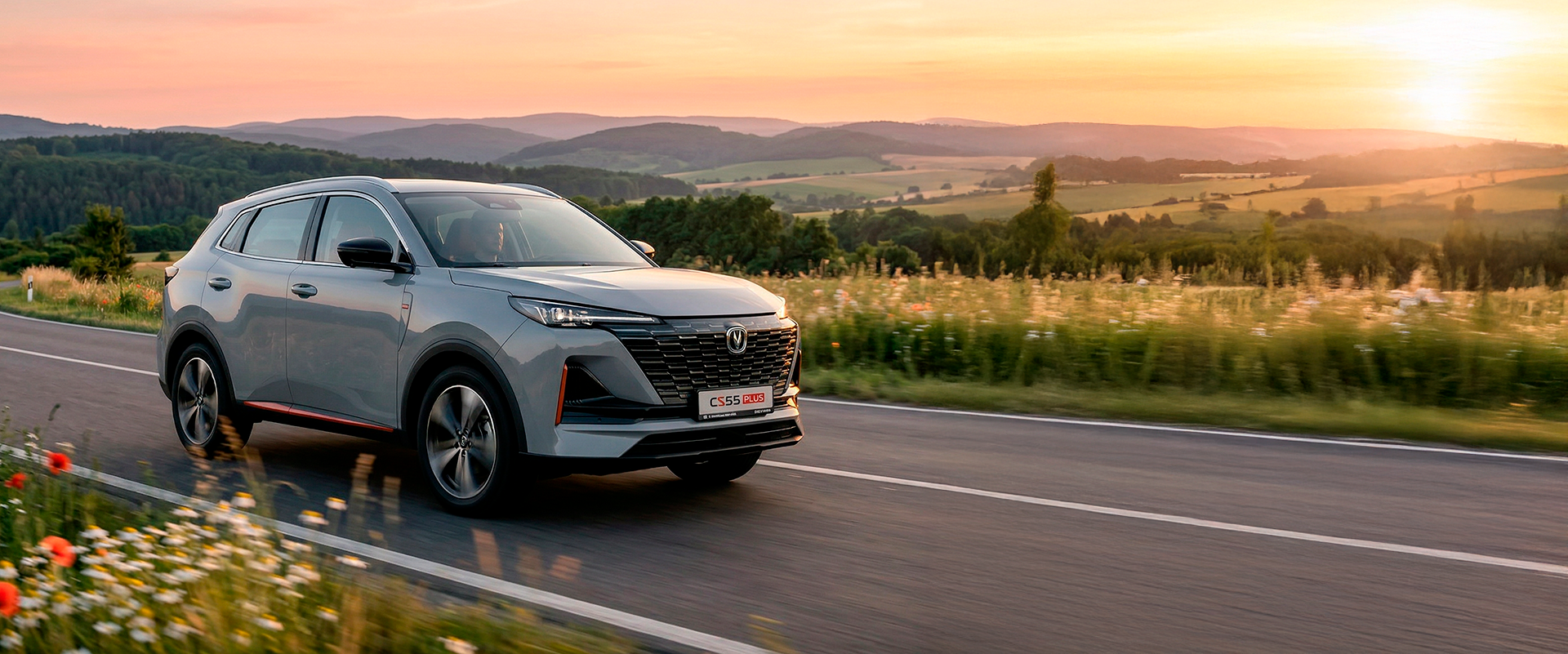 CS55 Plus, Changan