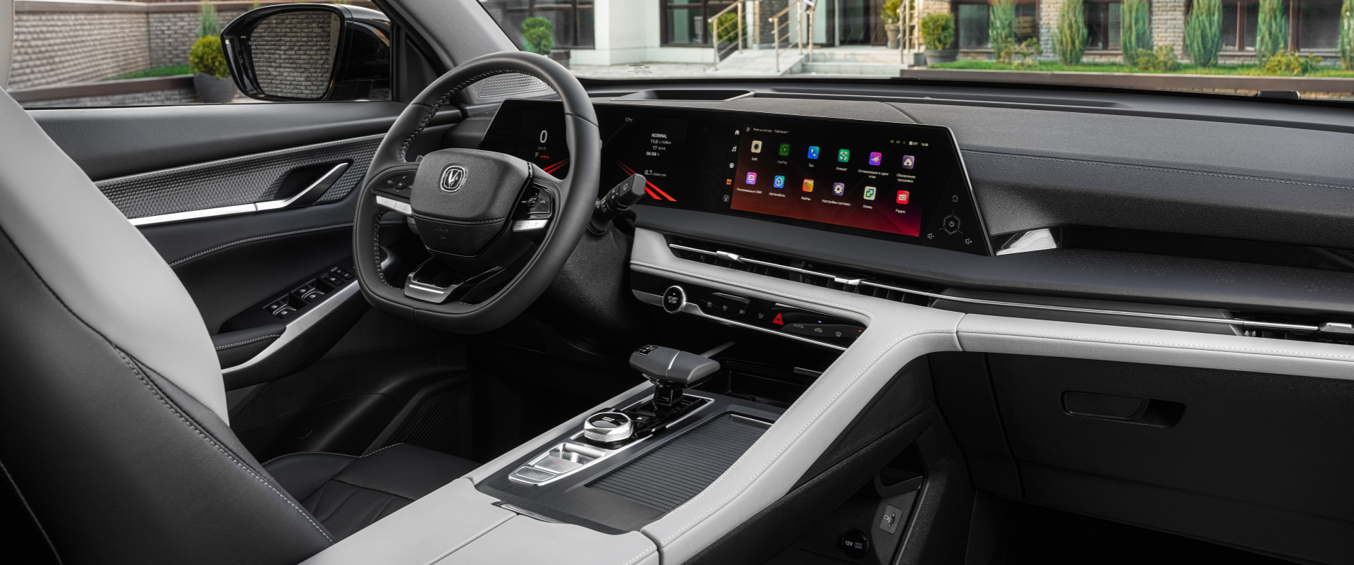 Changan CS75 Plus, Ыңғайлы интерьер