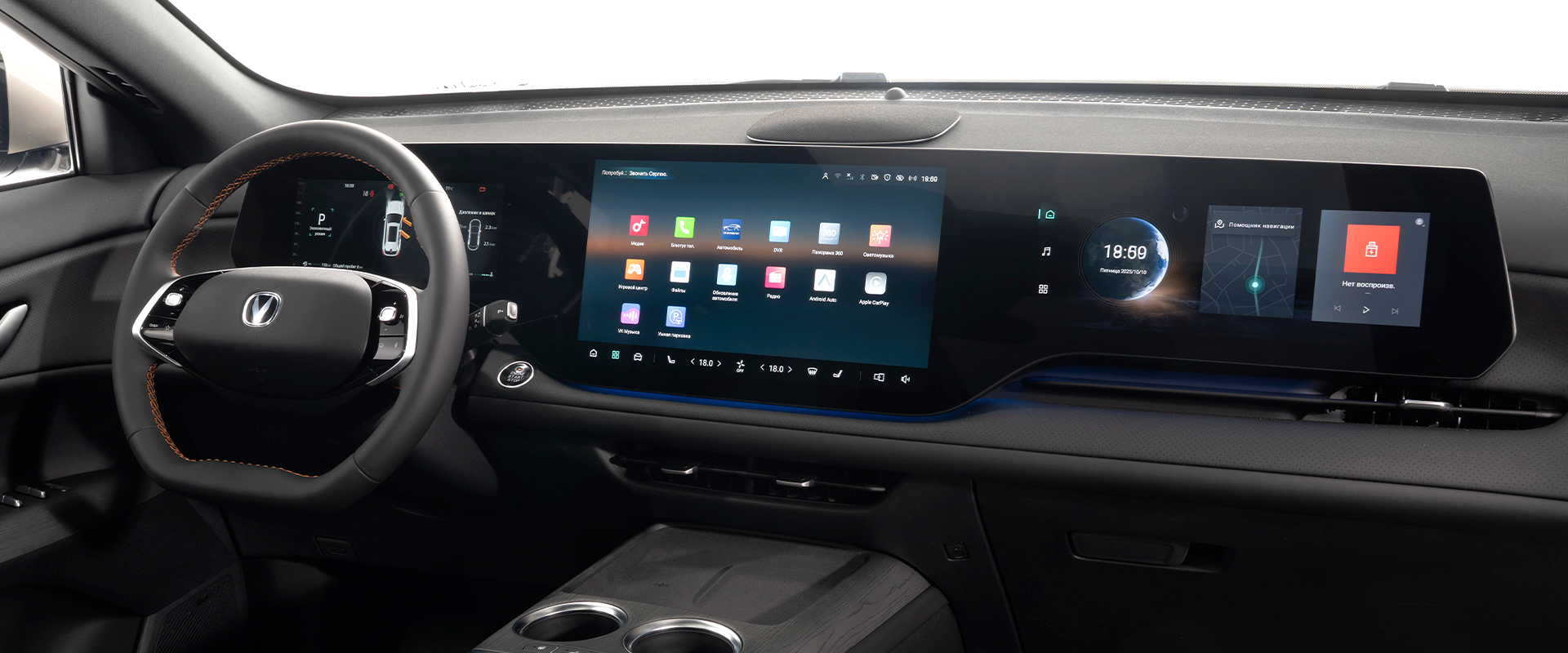 Changan New CS75 PLUS, Мультимедиа